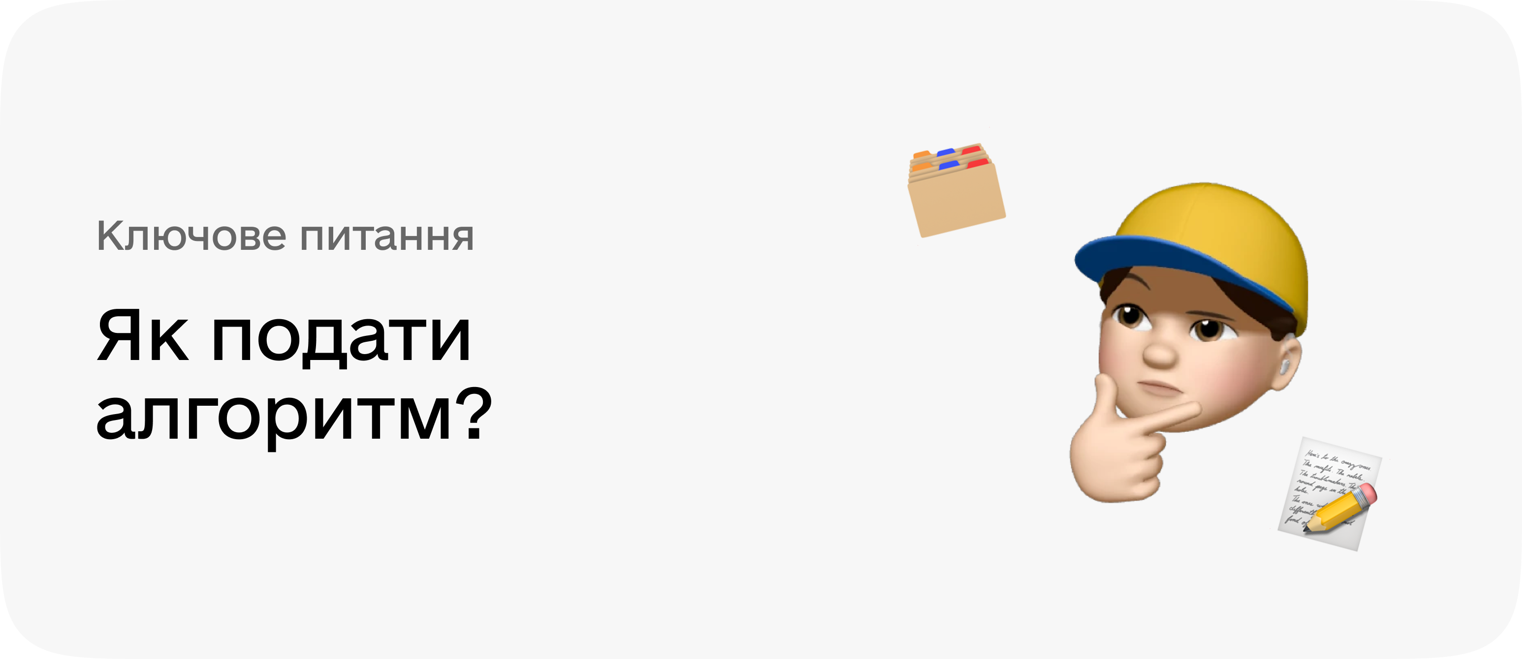 task-image